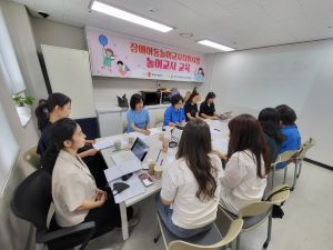 [장애아동놀이교사지원사업] 2024 놀이교사 4차 교육 및 중간 간담회 진행